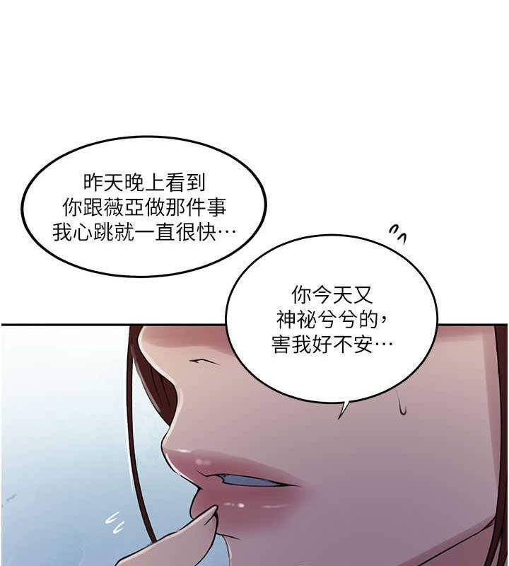 94P - 秘密教学
