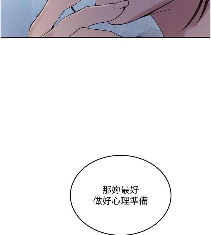 95P - 秘密教学