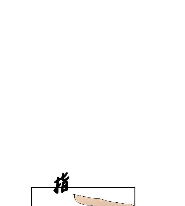 14P - 秘密教学