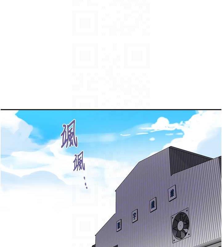 18P - 秘密教学