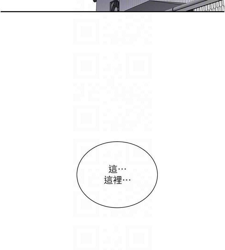 19P - 秘密教学