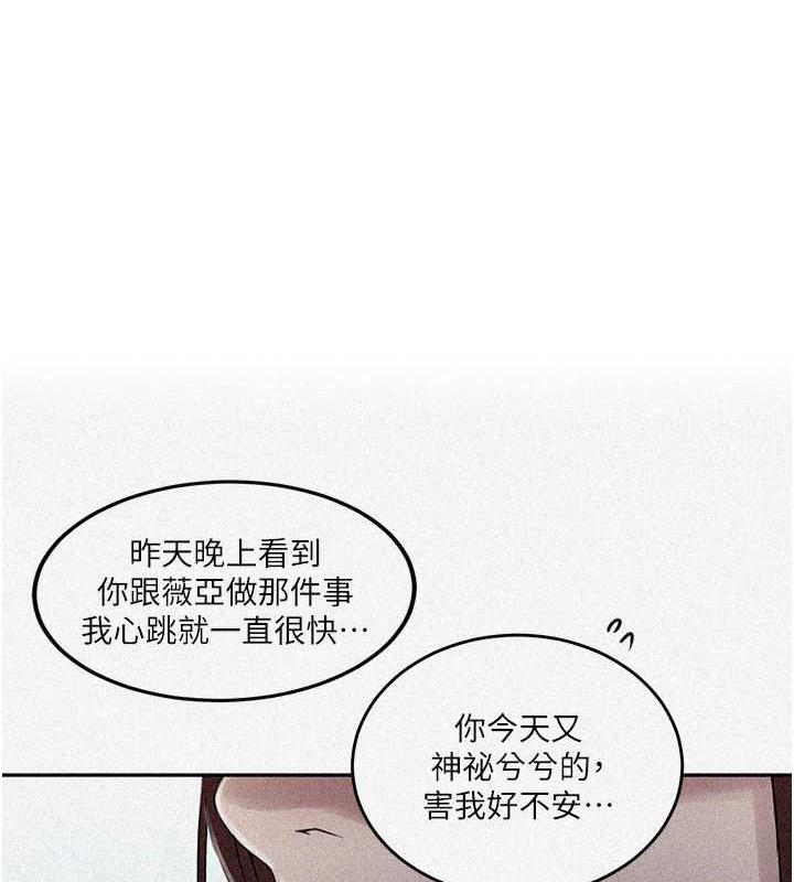 1P - 秘密教学