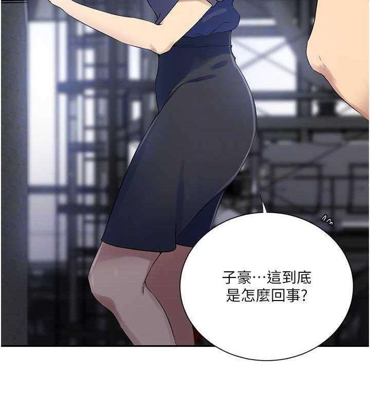 21P - 秘密教学