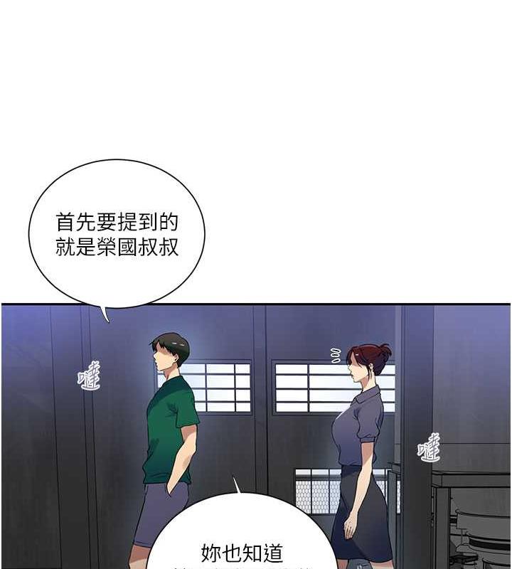24P - 秘密教学