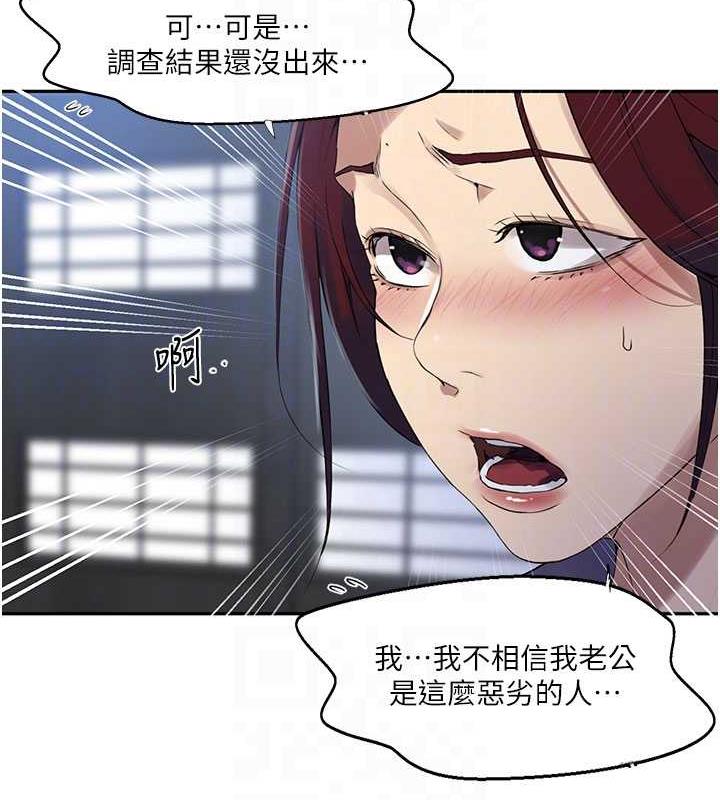 33P - 秘密教学