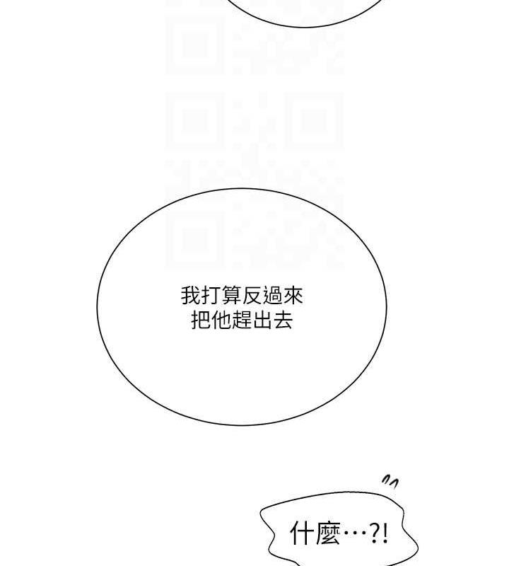35P - 秘密教学