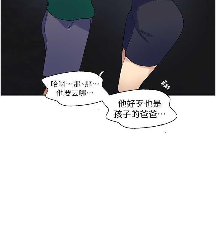 37P - 秘密教学