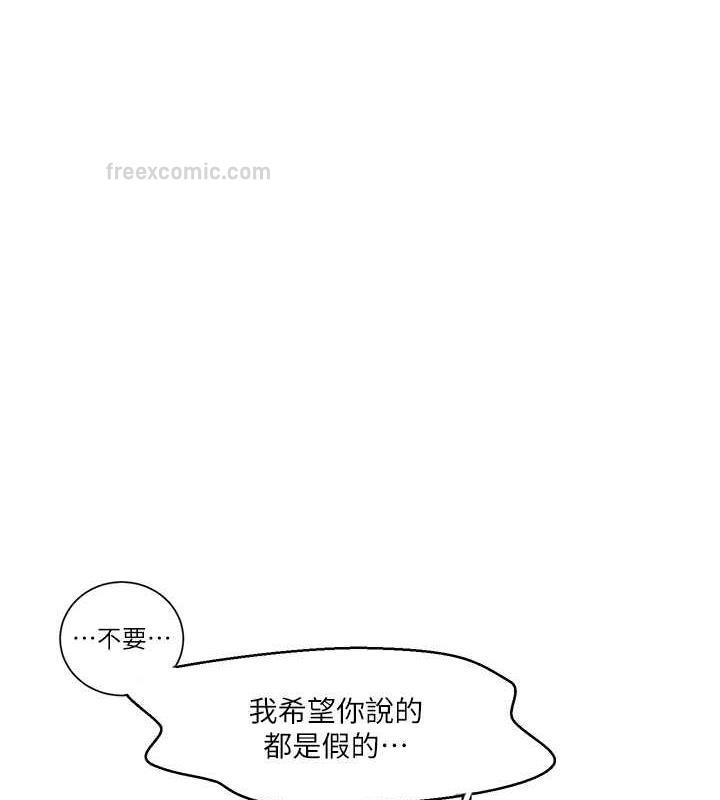 40P - 秘密教学