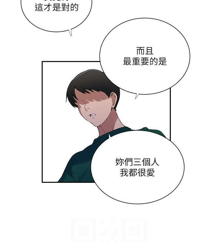 47P - 秘密教学