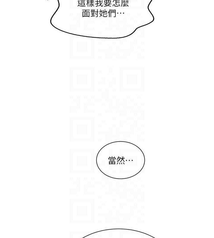 49P - 秘密教学