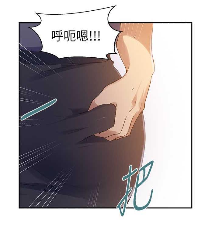 57P - 秘密教学