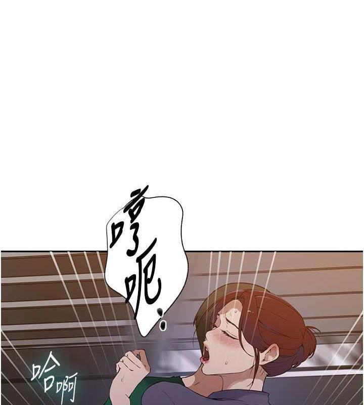 58P - 秘密教学