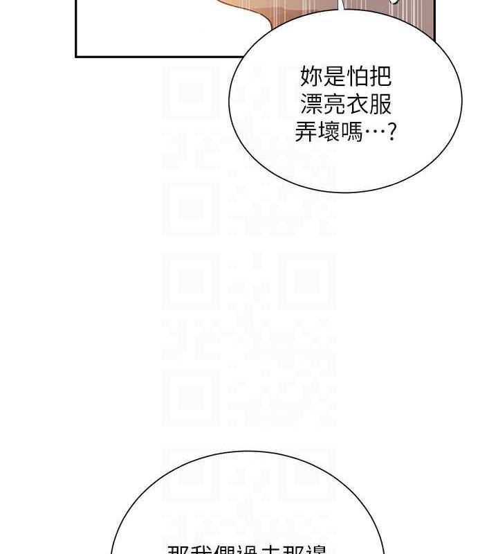 62P - 秘密教学