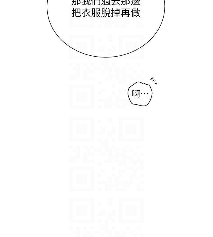 63P - 秘密教学