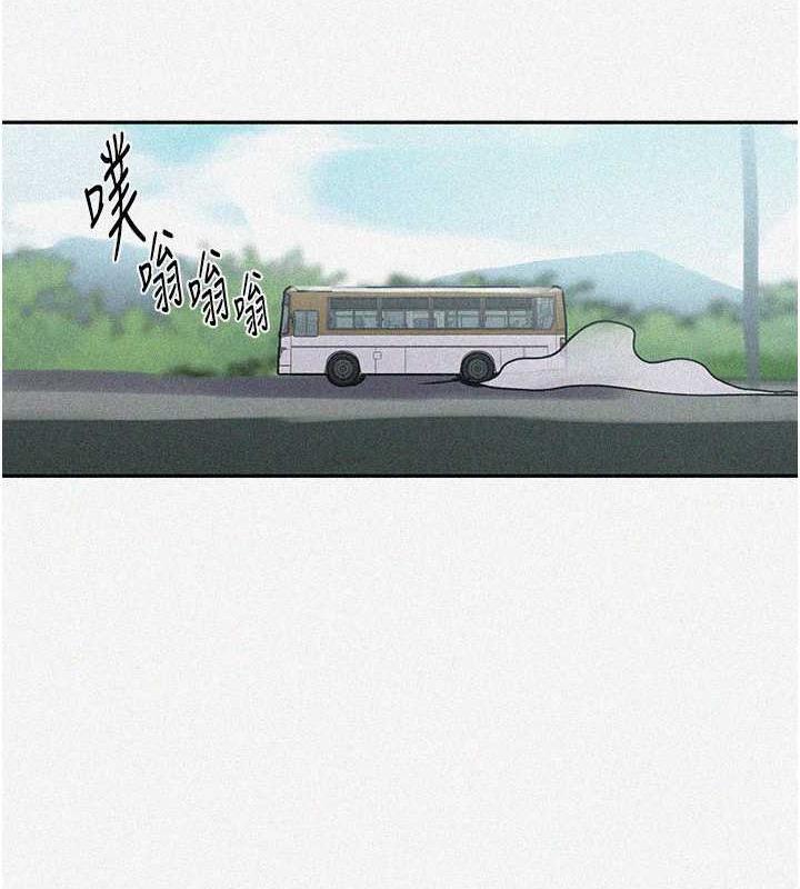 7P - 秘密教学