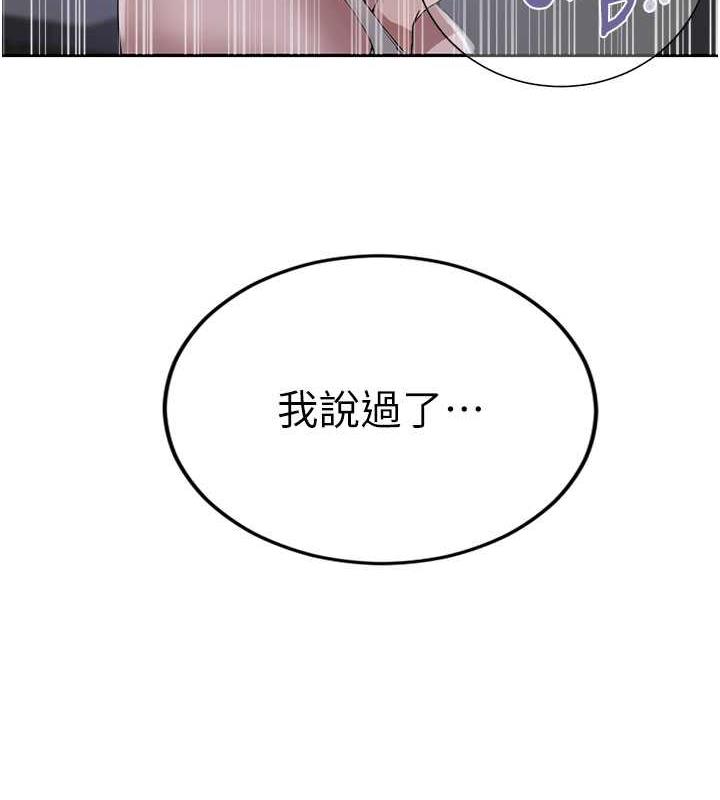 10P - 秘密教学