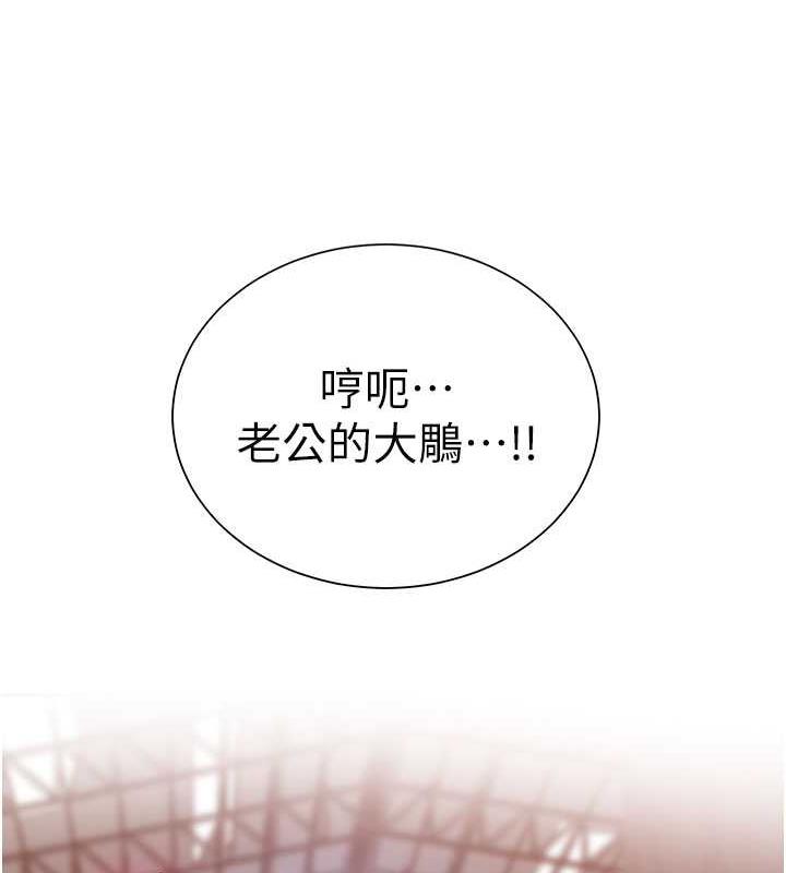 24P - 秘密教学
