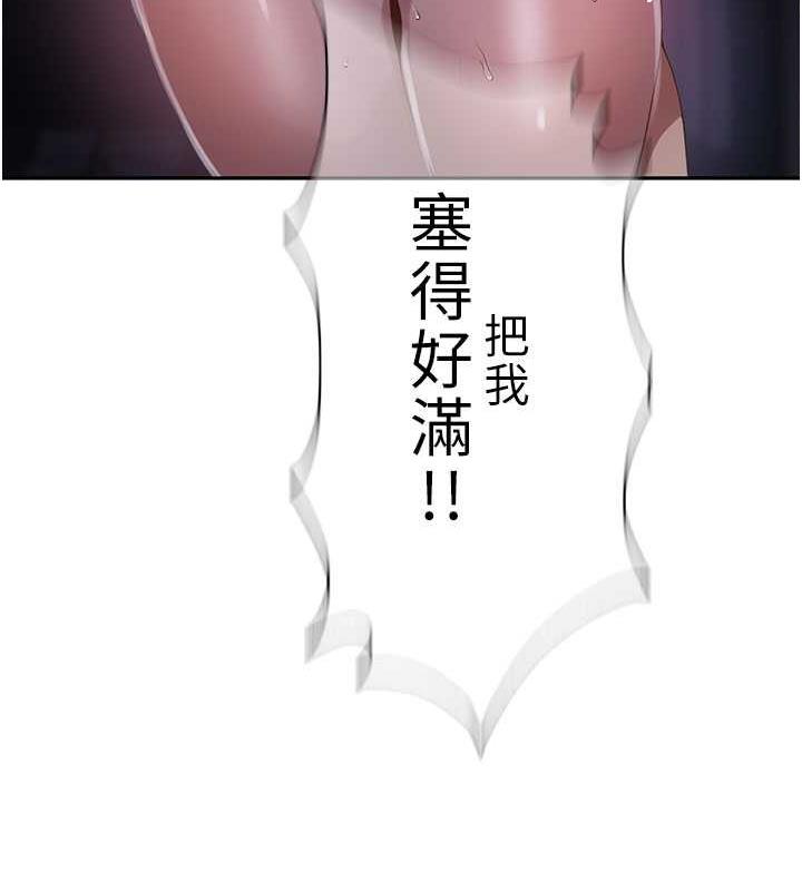 26P - 秘密教学