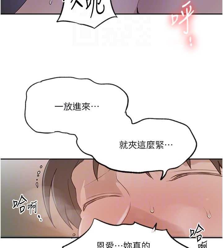 30P - 秘密教学