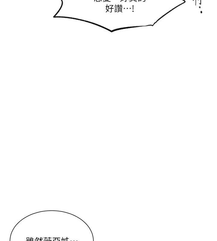 31P - 秘密教学