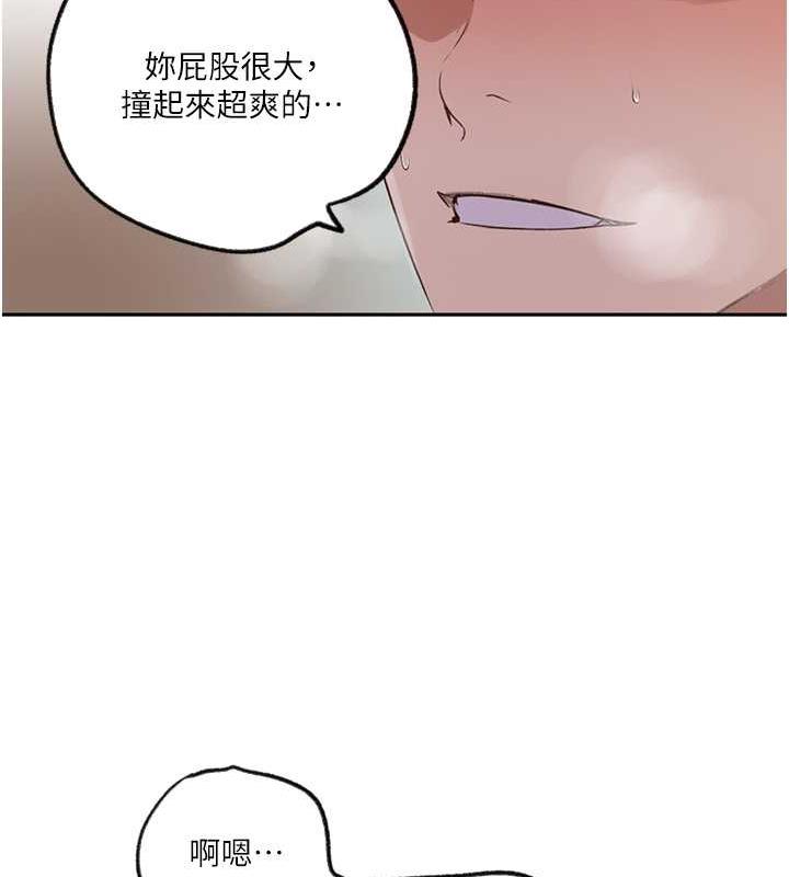 36P - 秘密教学