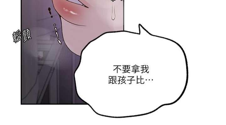38P - 秘密教学