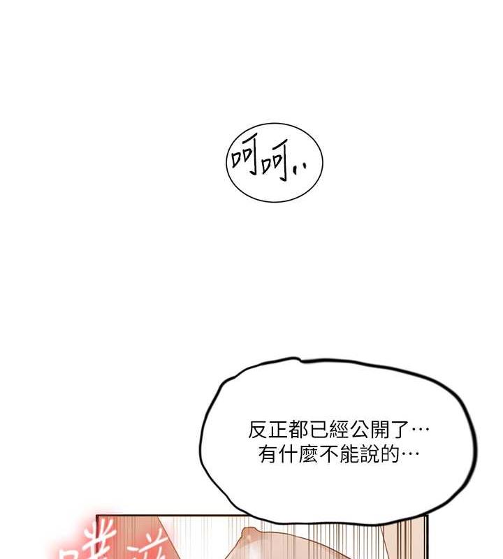39P - 秘密教学