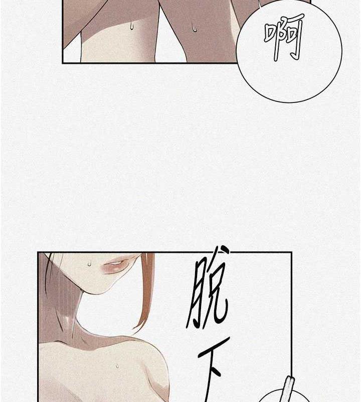 3P - 秘密教学