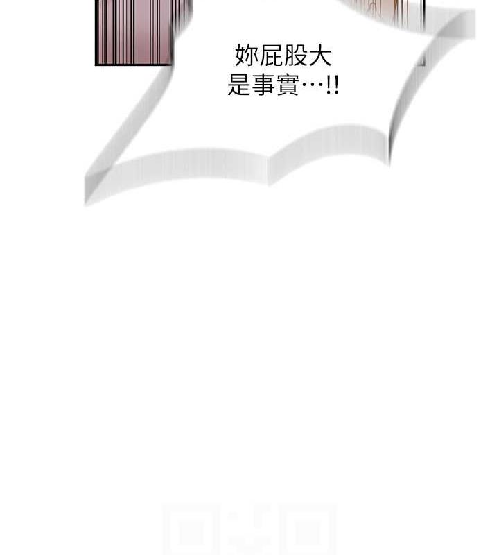 41P - 秘密教学