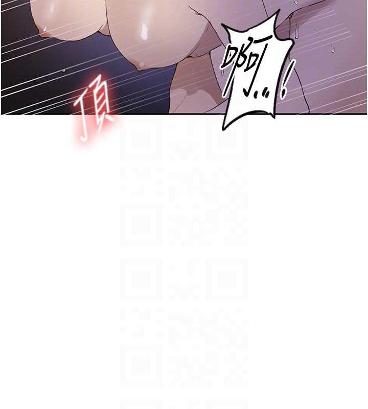 43P - 秘密教学