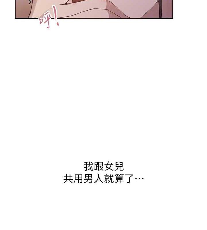 45P - 秘密教学