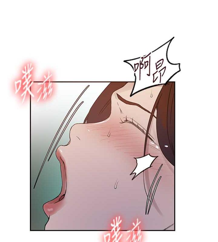 46P - 秘密教学