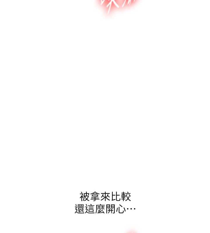 47P - 秘密教学