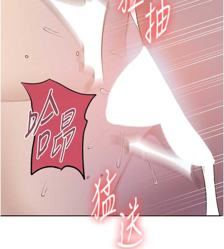 51P - 秘密教学