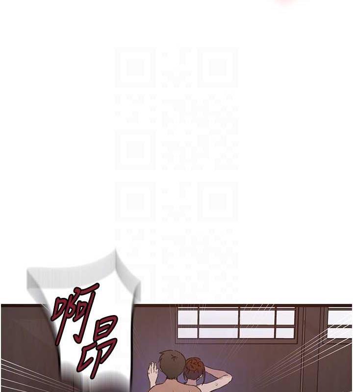 56P - 秘密教学