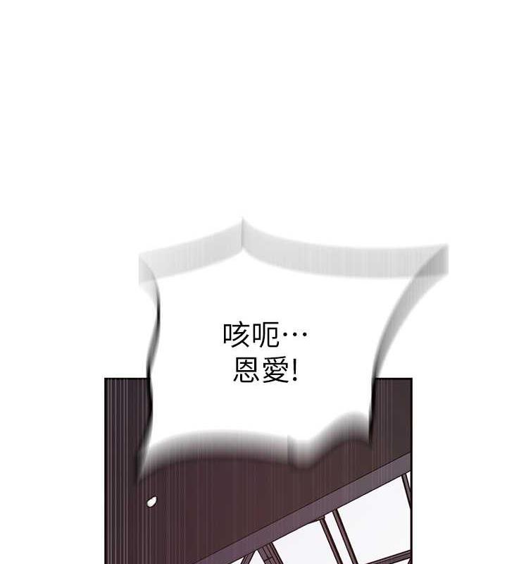 60P - 秘密教学