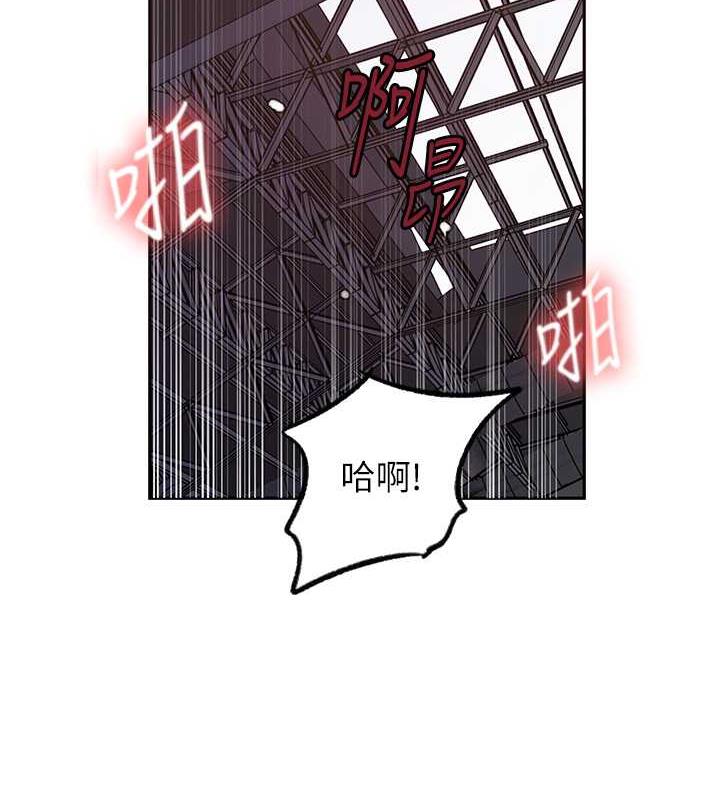 61P - 秘密教学