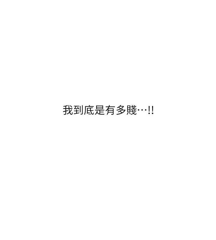 62P - 秘密教学