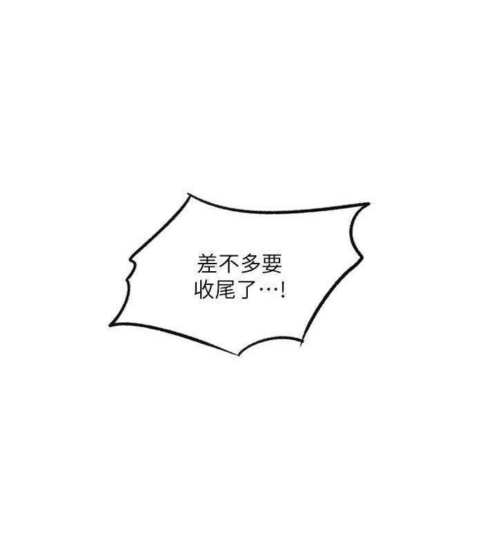 63P - 秘密教学