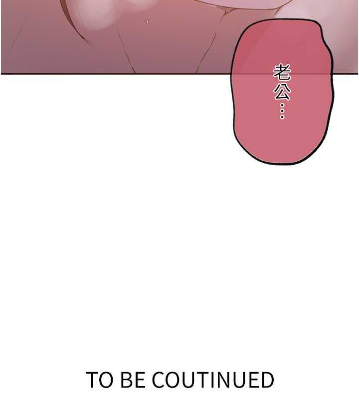 65P - 秘密教学