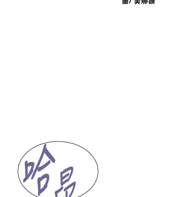 8P - 秘密教学