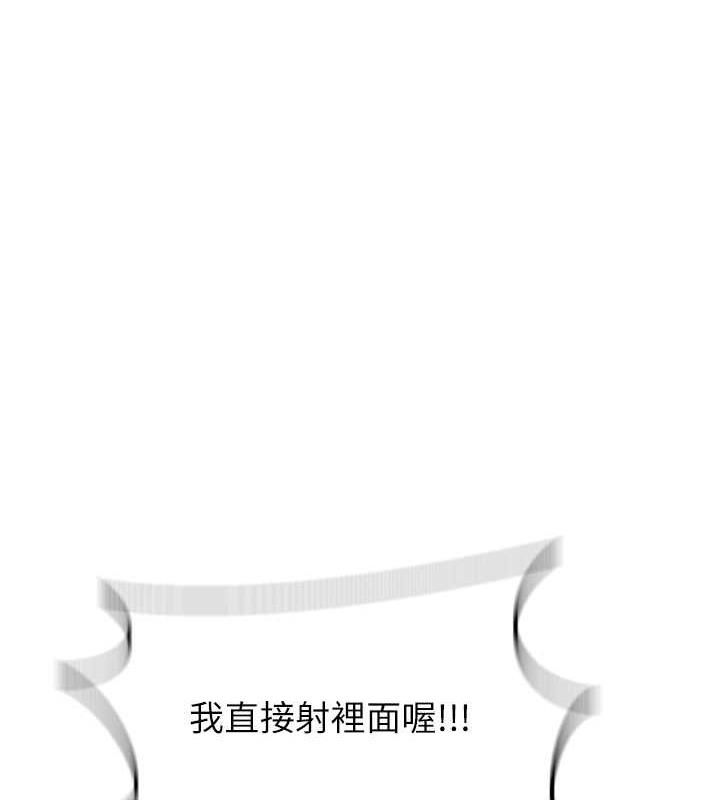12P - 秘密教学