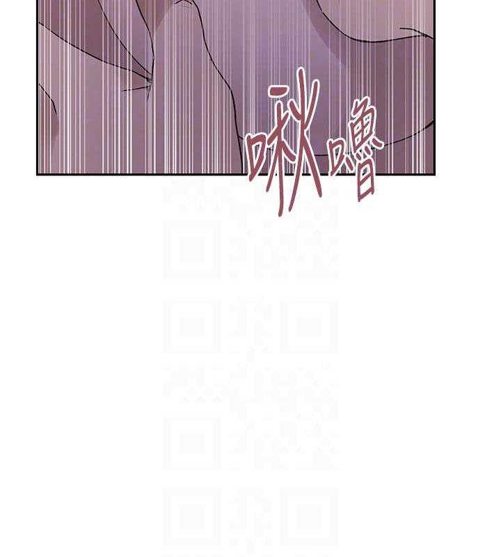 18P - 秘密教学
