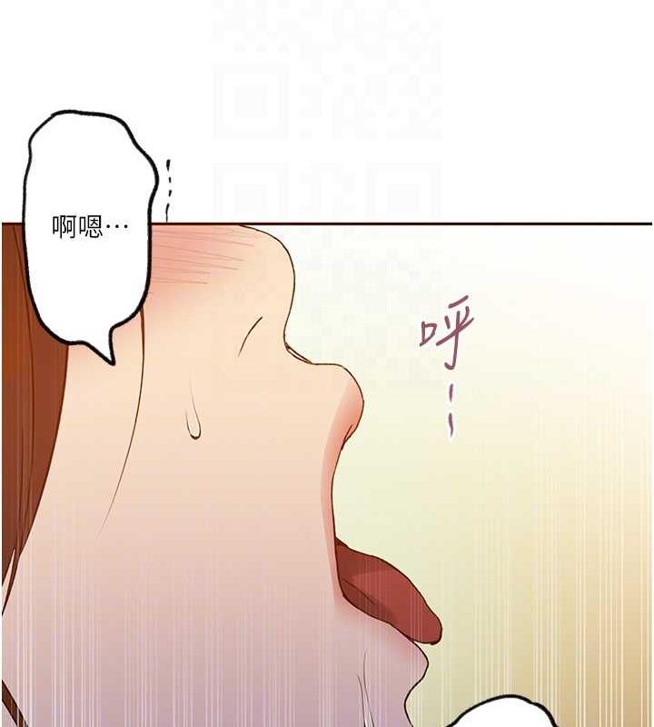 19P - 秘密教学