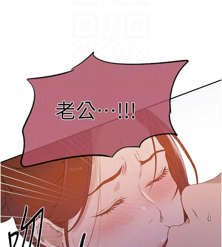 32P - 秘密教学
