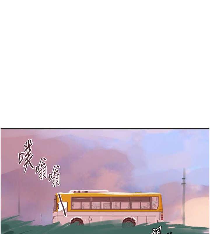 37P - 秘密教学