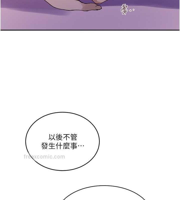40P - 秘密教学