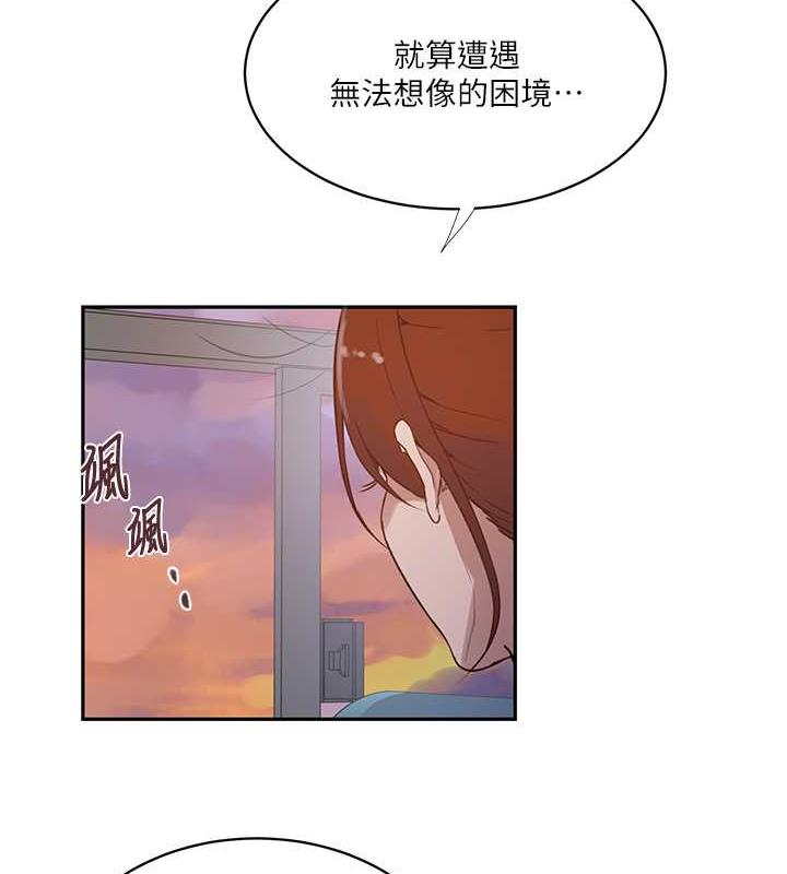 41P - 秘密教学