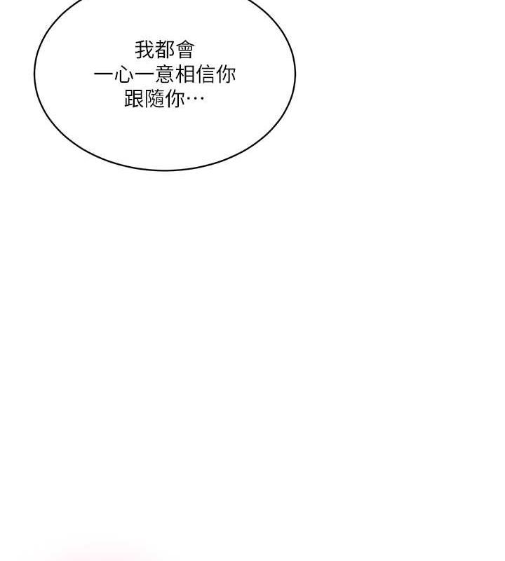 42P - 秘密教学
