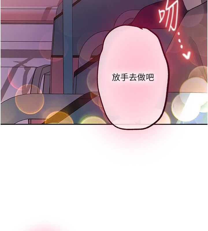 44P - 秘密教学